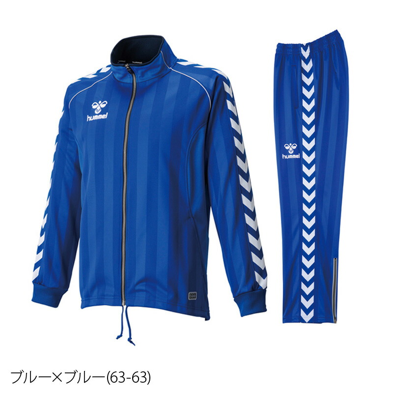 楽天市場】スーパーセール限定マルチクーポン有！ ヒュンメル ジャージ