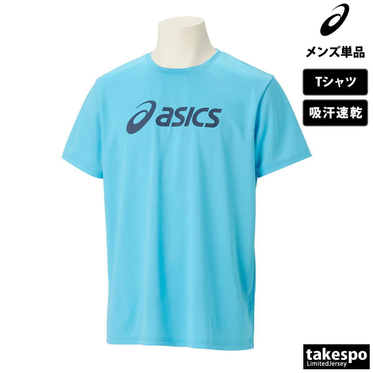 楽天市場】スーパーセール限定マルチクーポン有！ Tシャツ メンズ 半袖