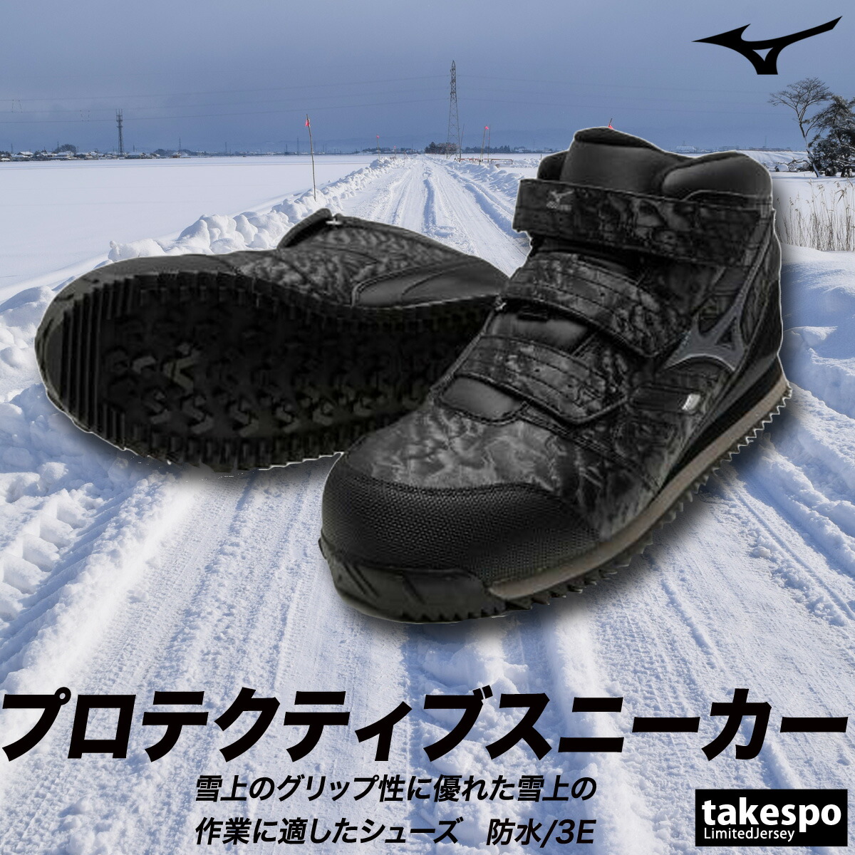 楽天市場】スーパーセール限定マルチクーポン有！ ミズノ スニーカー