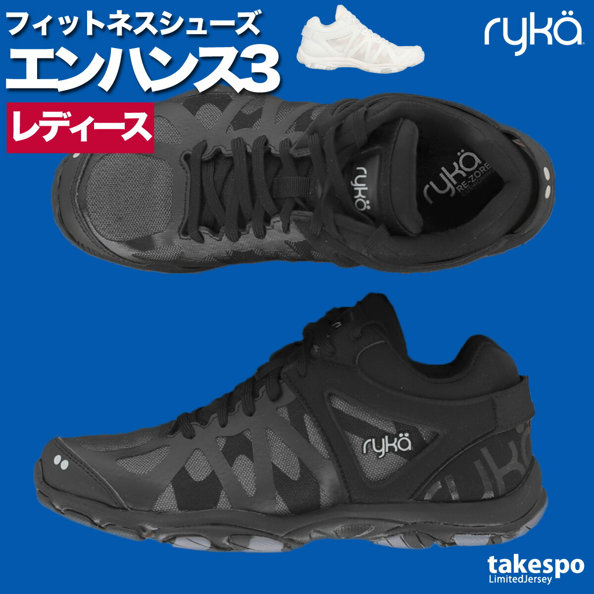 楽天市場】＼楽天1位！／ ライカ シューズ フィットネス ENHANCE3