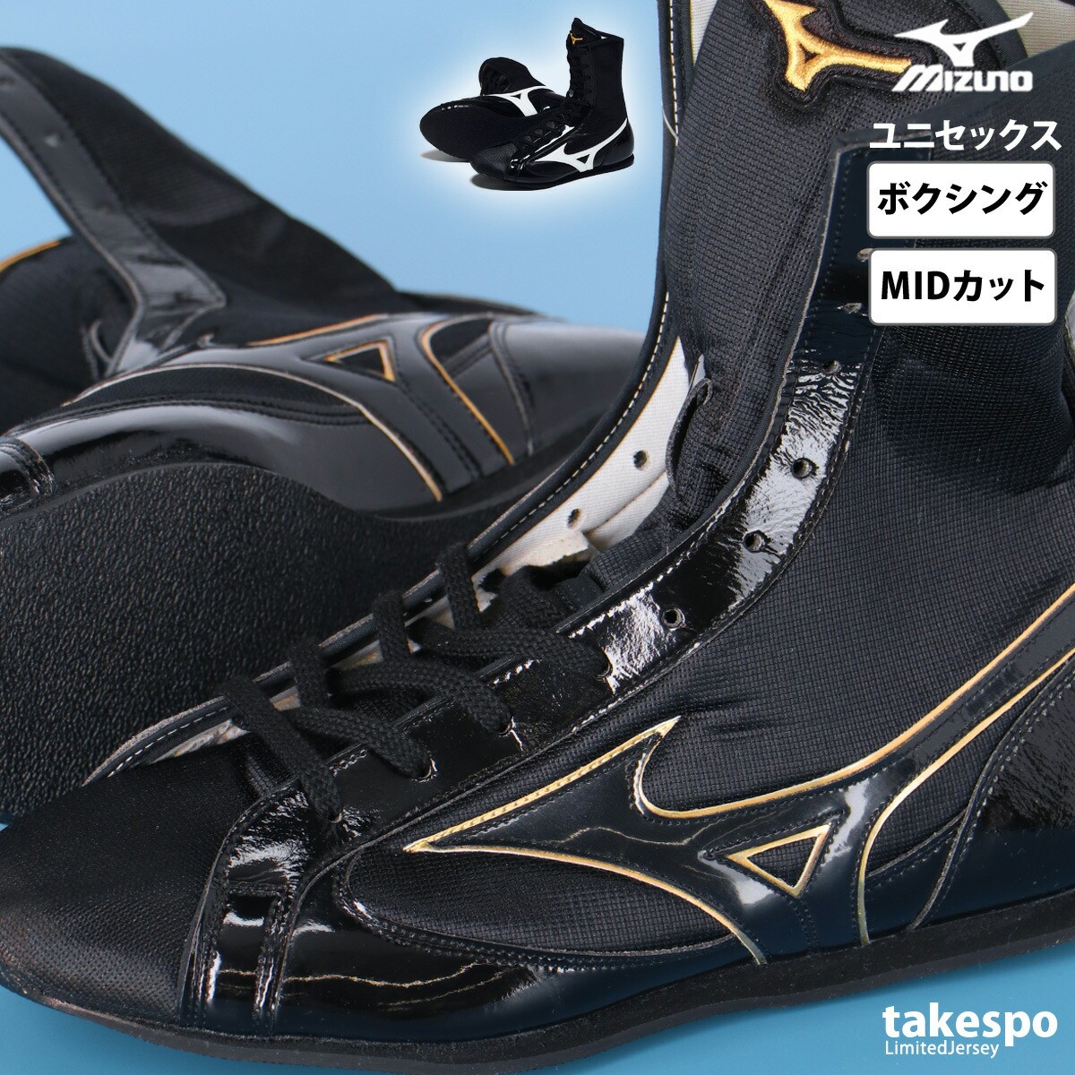 楽天市場】スーパーセール限定マルチクーポン有！ ミズノ スニーカー