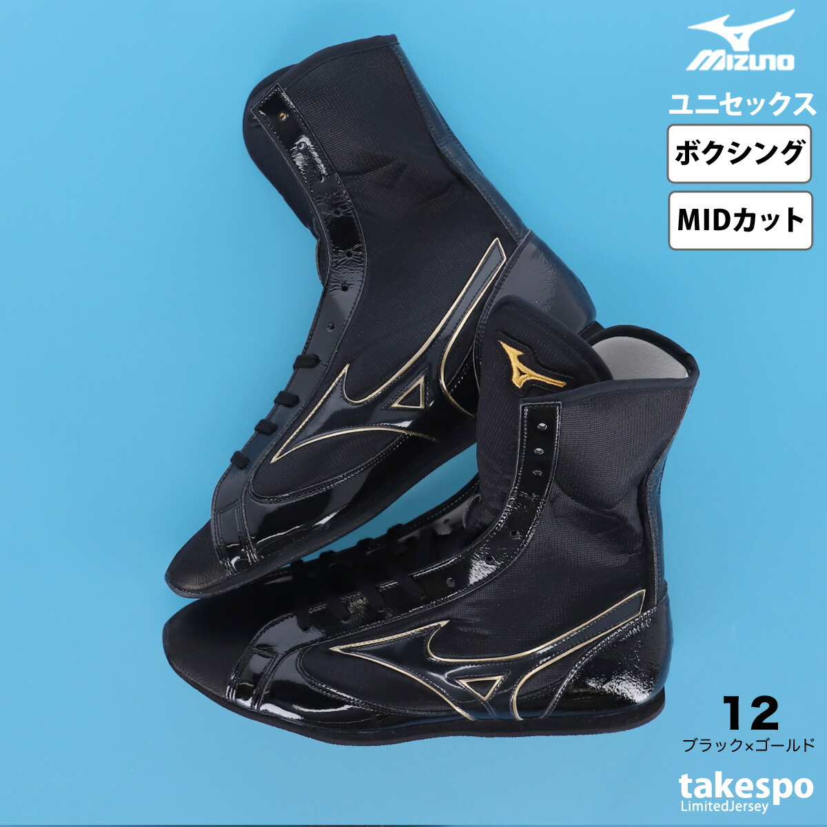 楽天市場】スーパーセール限定マルチクーポン有！ ミズノ スニーカー