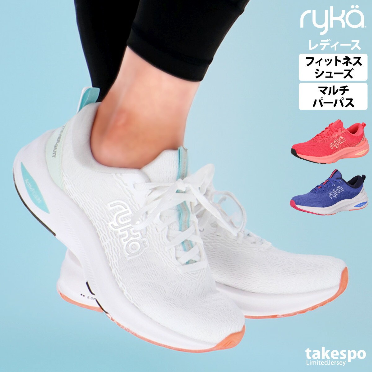 楽天市場】スーパーセール限定マルチクーポン有！ ライカ シューズ