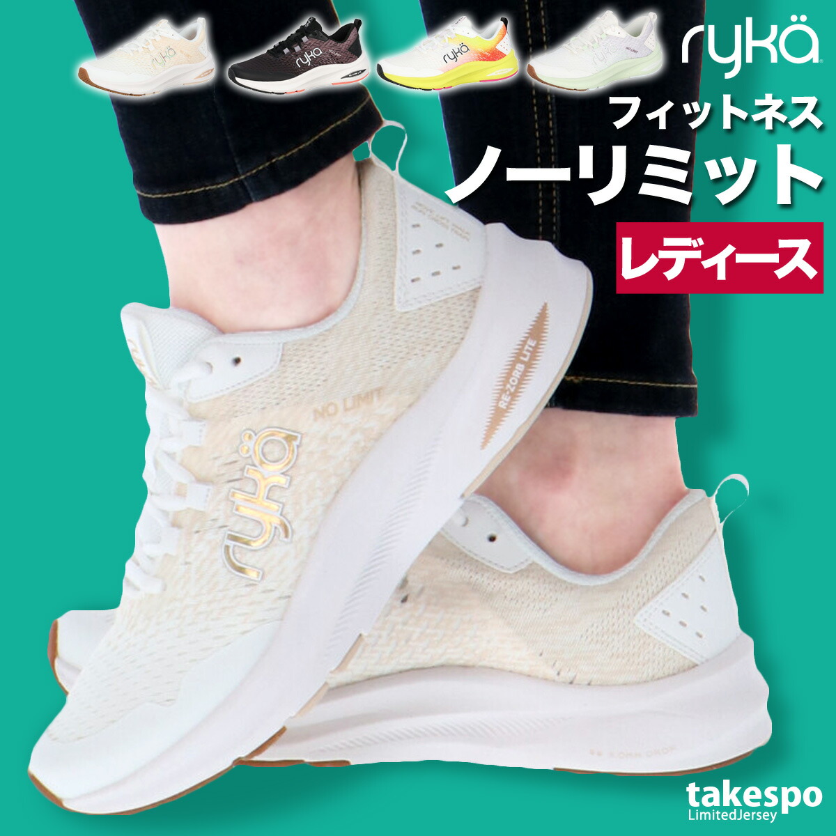 楽天市場】スーパーセール限定マルチクーポン有！ ライカ シューズ