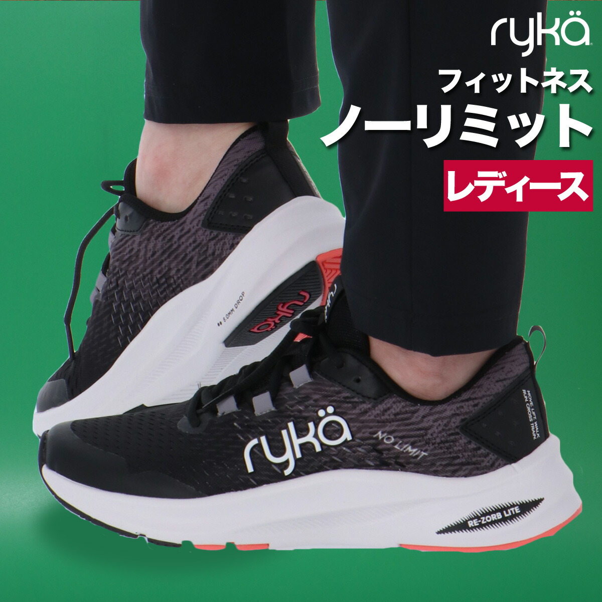 楽天市場】スーパーセール限定マルチクーポン有！ ライカ シューズ