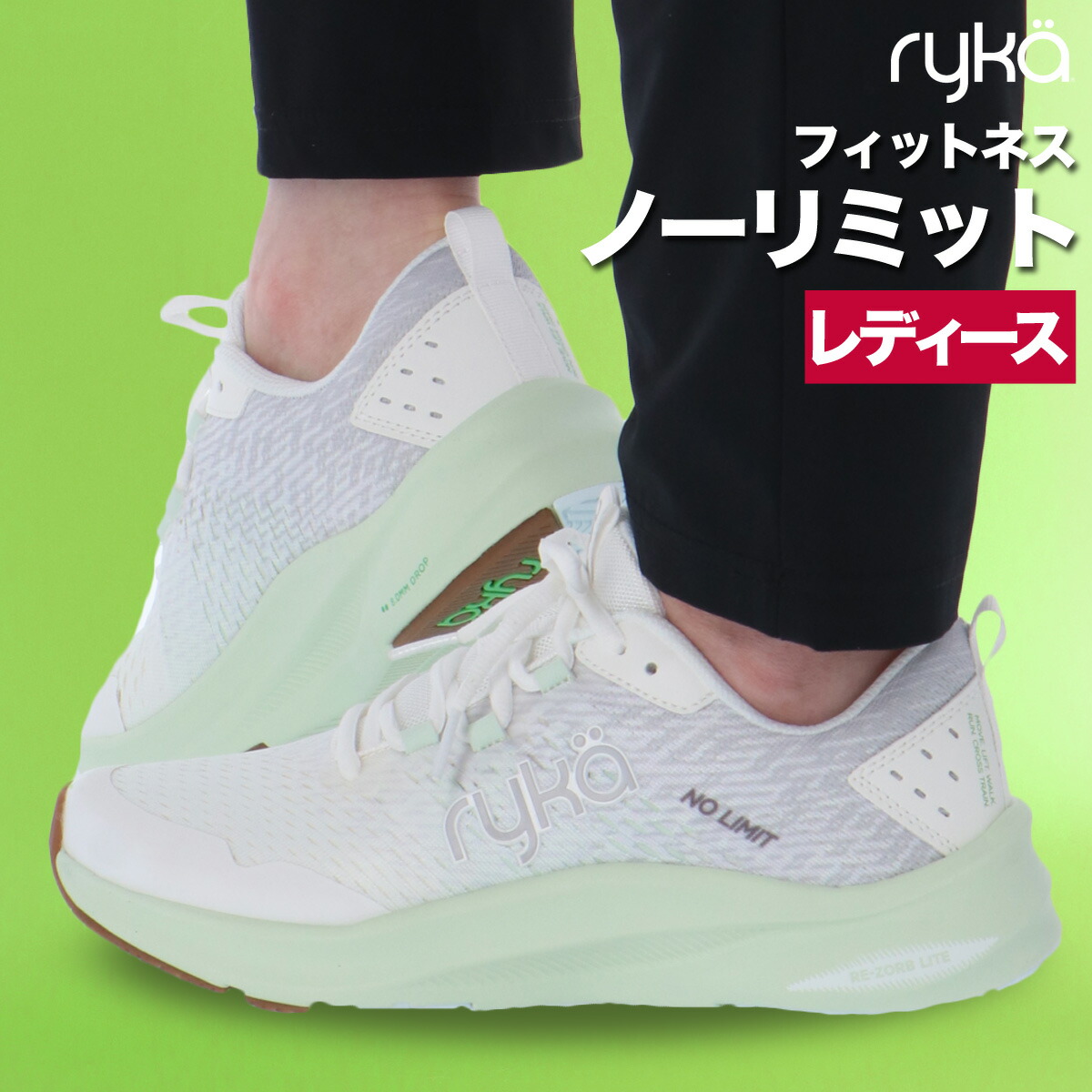 楽天市場】スーパーセール限定マルチクーポン有！ ライカ シューズ