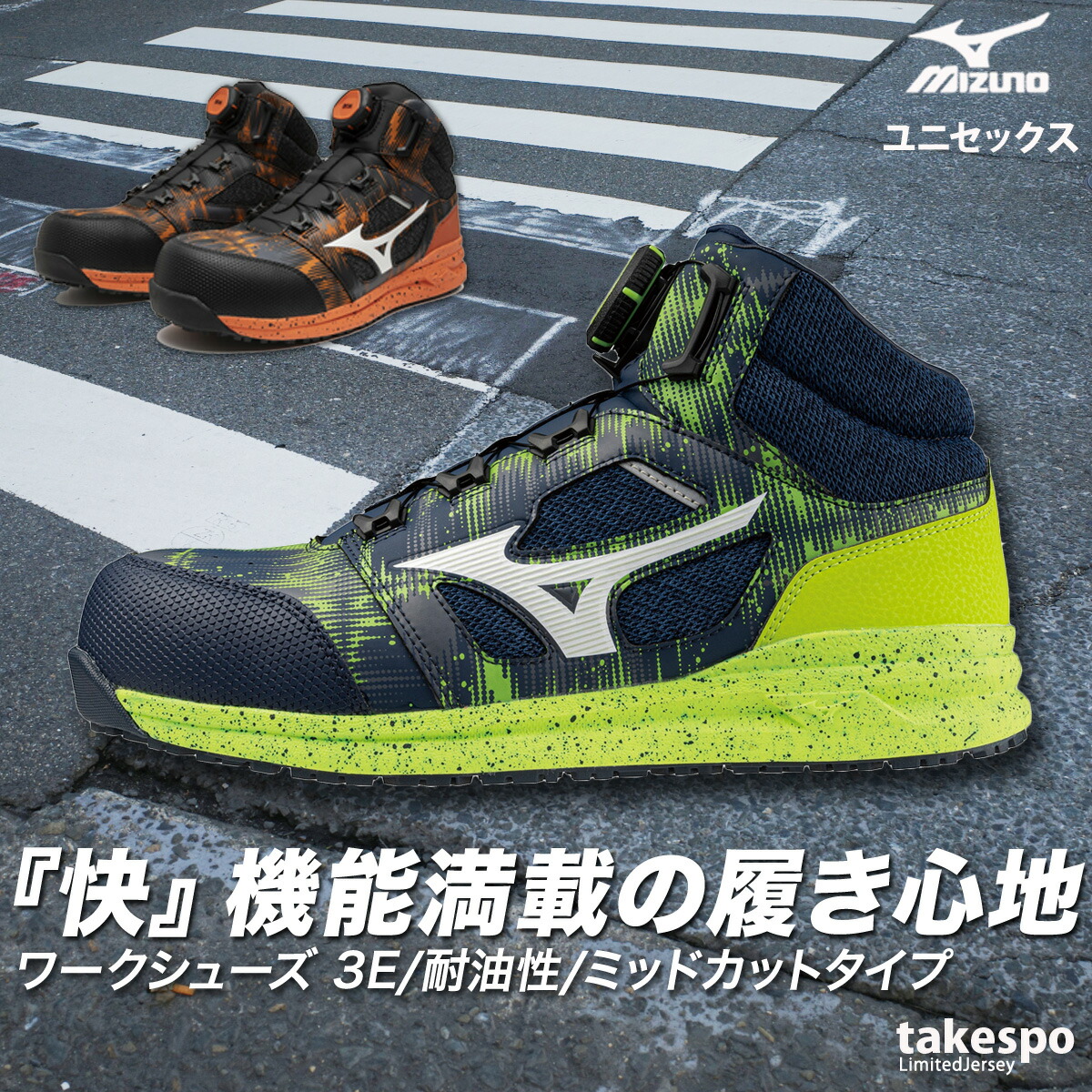 楽天市場】スーパーセール限定マルチクーポン有！ ミズノ スニーカー