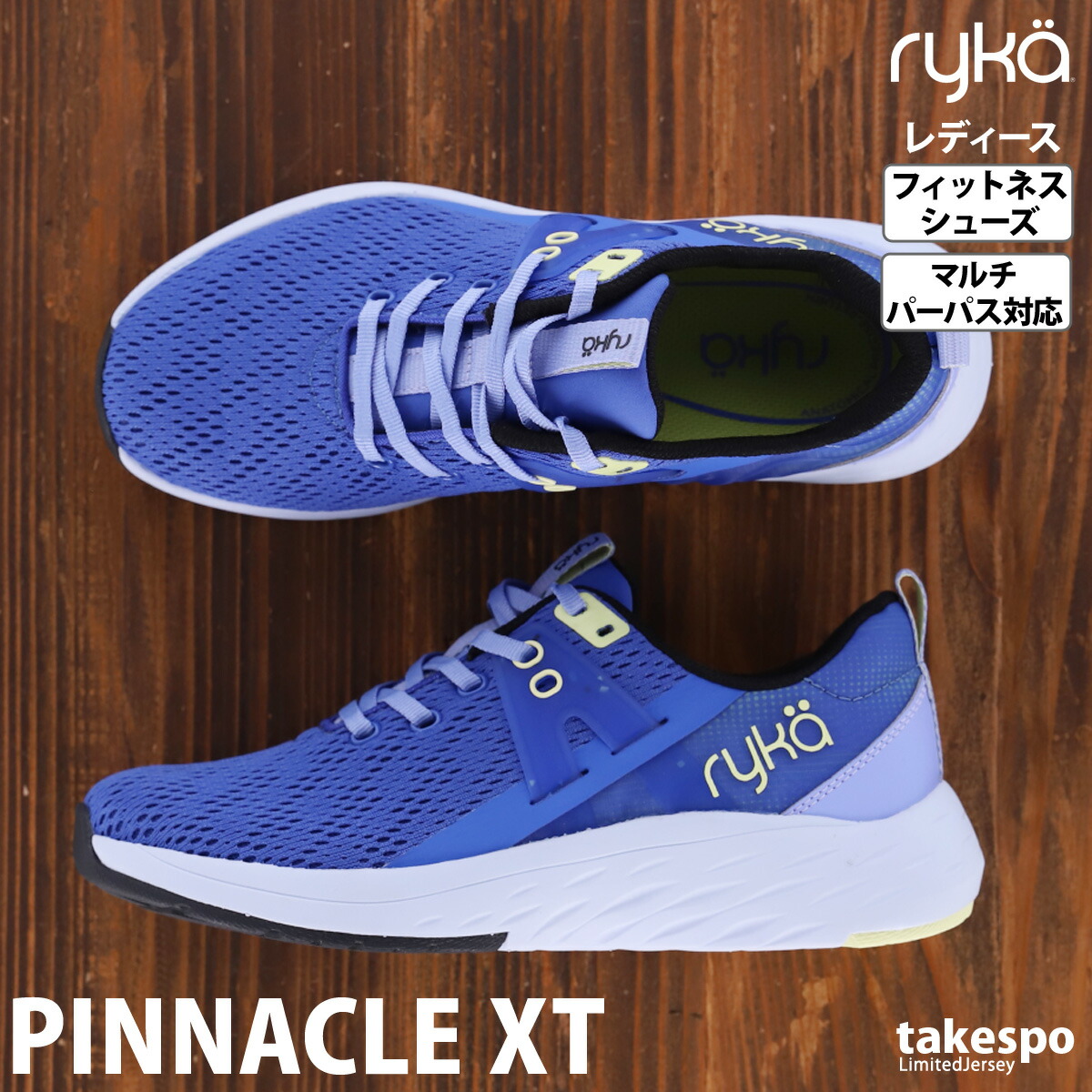 楽天市場】ライカ シューズ フィットネス PINNACLE XT ピナクル