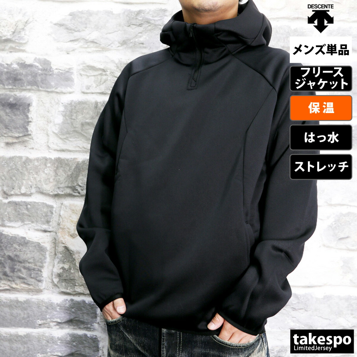 楽天市場】デサント フリースジャケット メンズ ブランド フード付き
