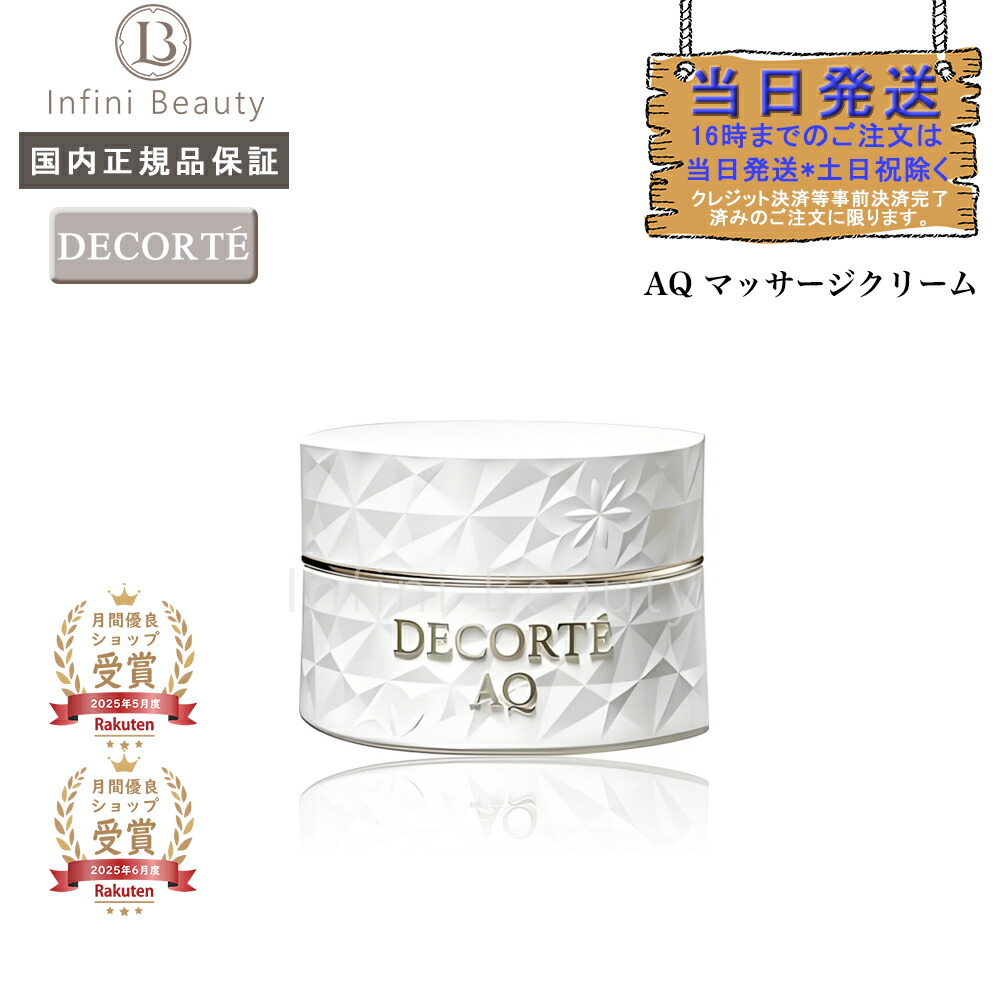 楽天市場】MENARD メナード TK マッサージクリーム 80g 香料入り