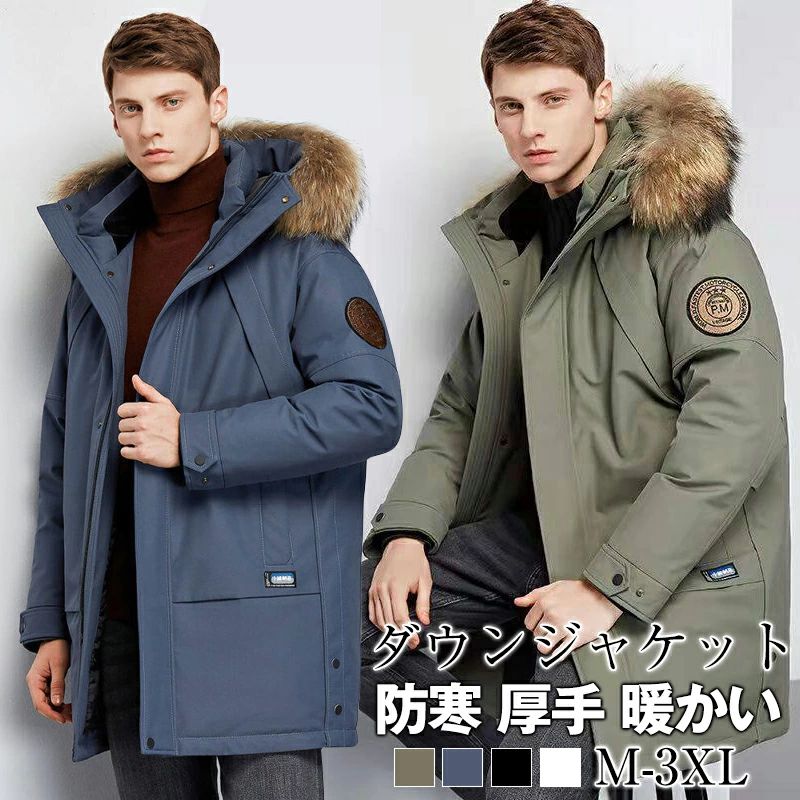 楽天市場】『ポイント20倍 3/4 20:00〜3/6 01:59』メンズ サッカー