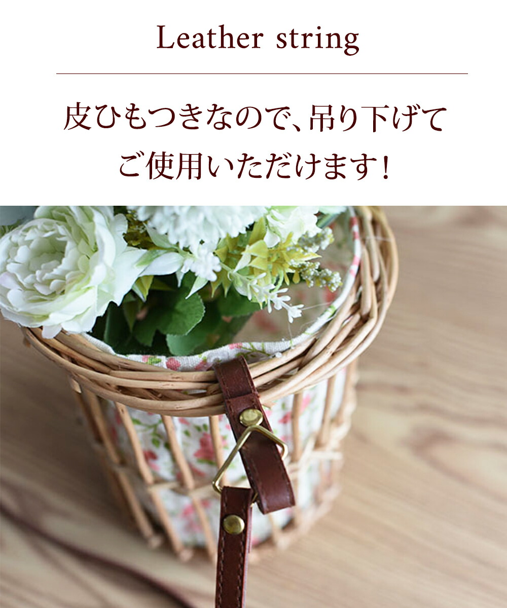 楽天市場】2026 フラワーバスケット 籐籠 籐かご 籐篭 / かご