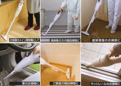 楽天市場】マキタ掃除機コードレス送料無料コードレス充電式クリーナー