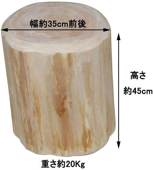 楽天市場】特選国産ひのき 丸太椅子 (取手付) 直径約35cm前後 高さ約