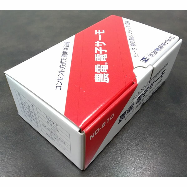 楽天市場】( お 徳 セ ット ) 日本ノーデン 農電園芸マット 1-417 と