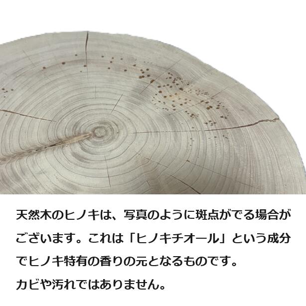 楽天市場】特選国産ひのき 丸太椅子 (取手付) 直径約35cm前後 高さ約