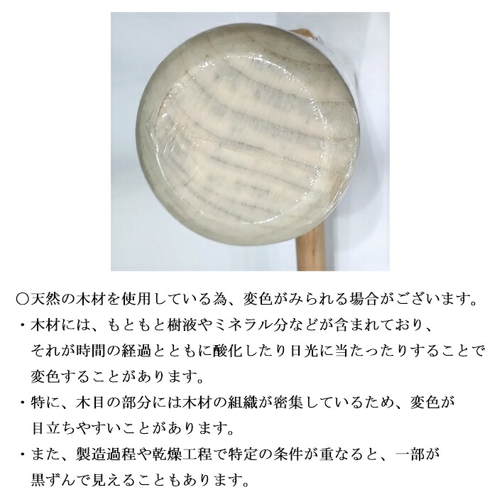 楽天市場】特選国産品 餅つき 杵 (きね) 大人用 もちつき キネ 日本製