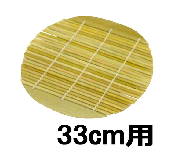 楽天市場】餅 つき 用 せいろの通販