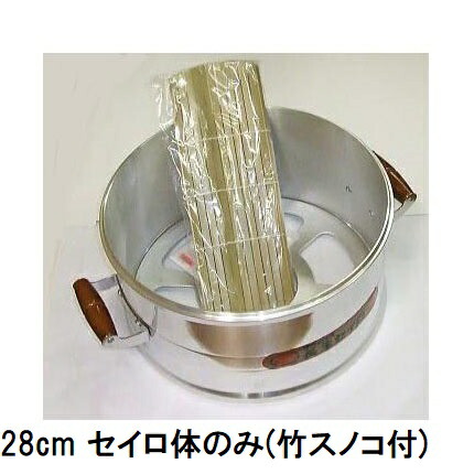 楽天市場】餅 つき せいろの通販