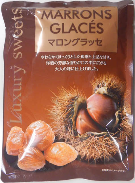 楽天市場】マロングラッセ 136g 栗 : タクマ食品