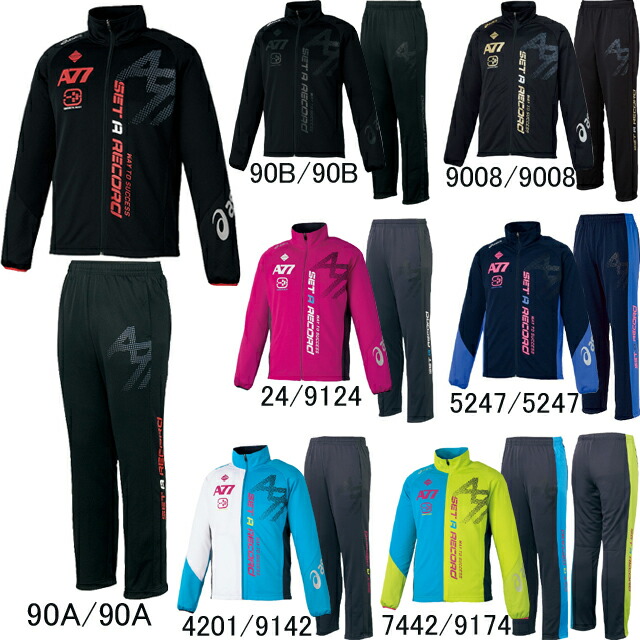 楽天市場】【アシックス】ASICS A77 トレーニングジャケット・パンツ