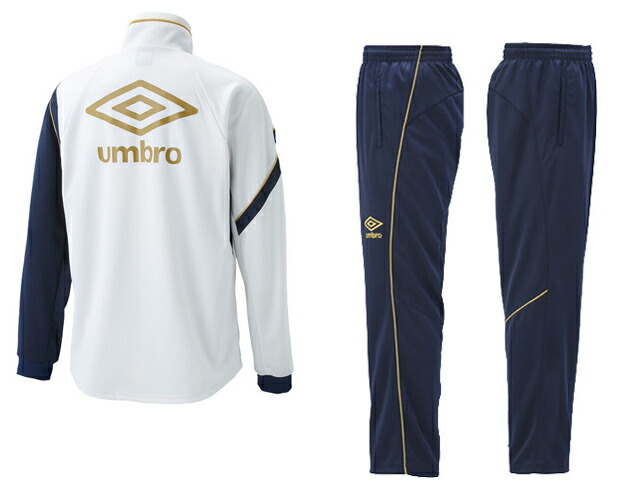 楽天市場】【アンブロ】UMBRO トレーニング ジャージ ジャケット
