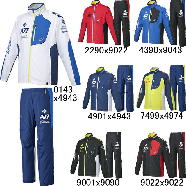 楽天市場】【アシックス】ASICS A77 ウインドブレーカー上下セット