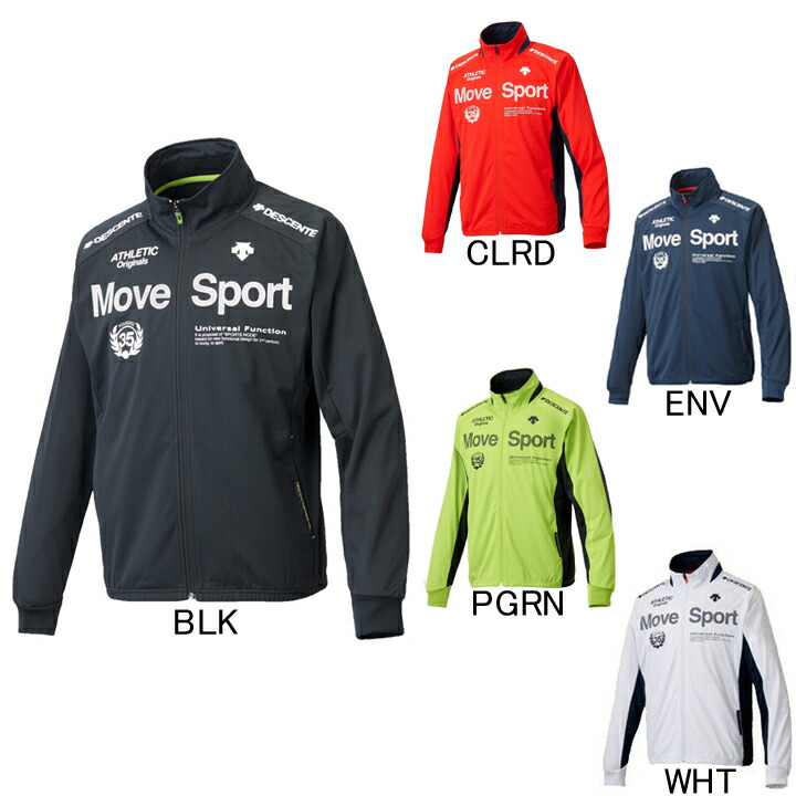 楽天市場】デサント DESCENTE Move Sport ドライトランスファー