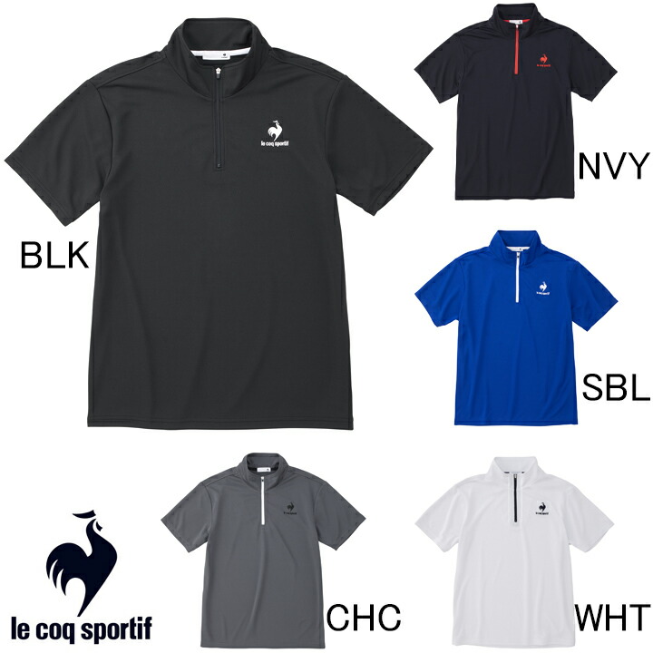 楽天市場】ルコック le coq sportif ハーフジップ半袖シャツ QMMTJA31Z