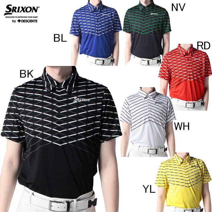 楽天市場】松山英樹プロモデル スリクソン by デサント SRIXON クロス