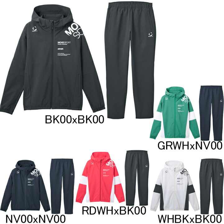 楽天市場】2025年春夏・石川祐希選手着用モデル デサント DESCENTE