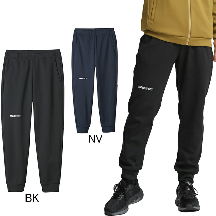 楽天市場】裏起毛 パンツ（ブランドデサント）（スポーツ・アウトドア