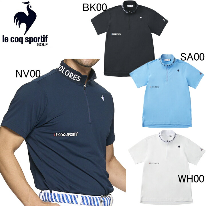 楽天市場】ルコックスポルティフ ゴルフ le coq sportif GOLF