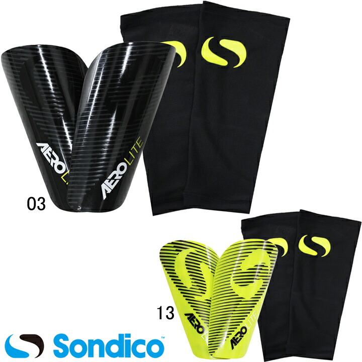 楽天市場】2025年モデル ソンディコ Sondico エアロライト シンガード