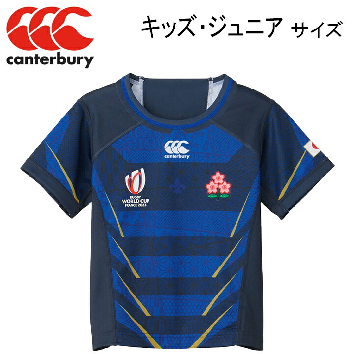 楽天市場】2023年モデル カンタベリー CANTERBURY ラグビー日本代表