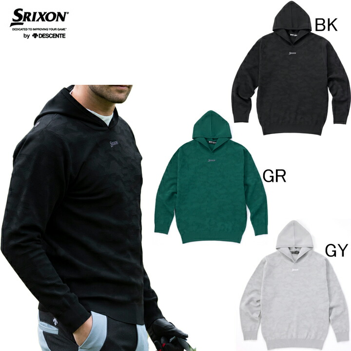 楽天市場】スリクソン by デサント SRIXON ZEROround フーデッド