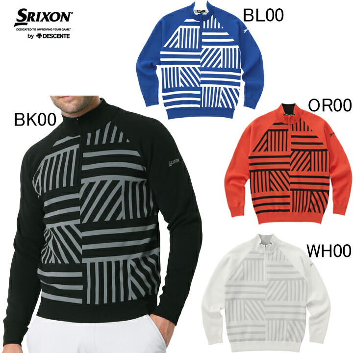 楽天市場】松山英樹プロ共同開発・スリクソン by デサント SRIXON