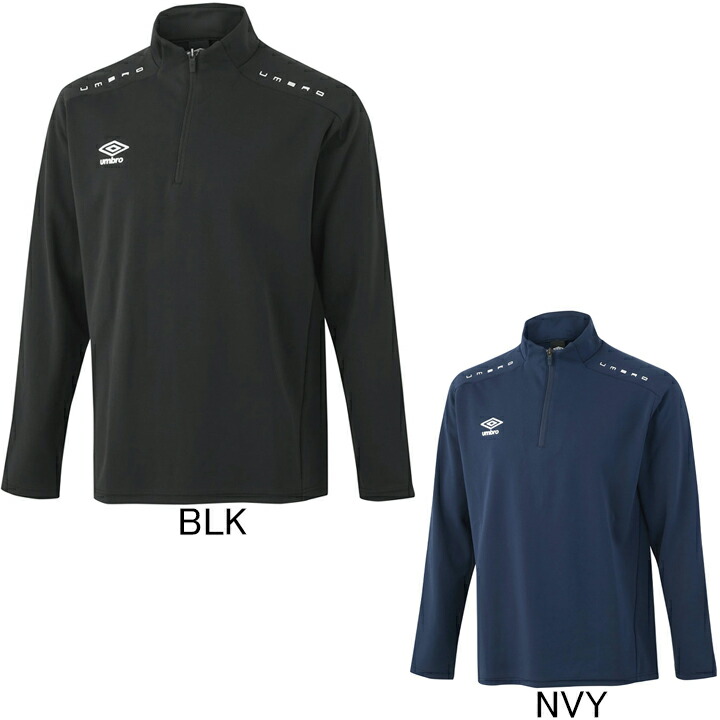 楽天市場】アンブロ ジャージ xoの通販