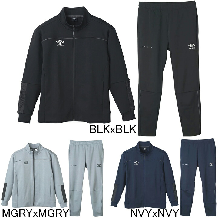 楽天市場】アンブロ（カラーネイビー）（スポーツウェア・アクセサリー