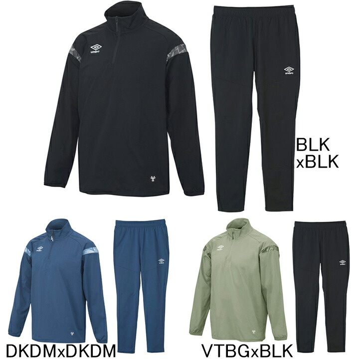 楽天市場】アンブロ ジャージ xoの通販