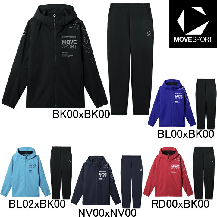 楽天市場】2025年秋冬・石川祐希選手着用モデル デサント DESCENTE