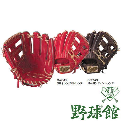 楽天市場】久保田スラッガー 軟式用グローブ 内野手用 ksnsr2 : 野球