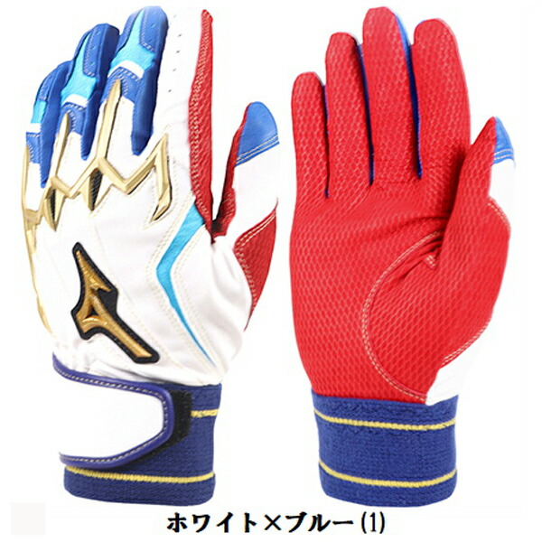 楽天市場】ミズノプロ バッティンググローブ オーダー バッティング