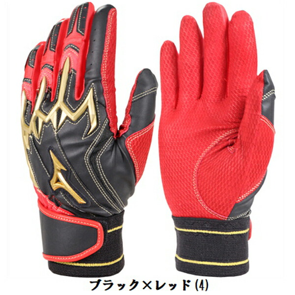 楽天市場】ミズノプロ バッティンググローブ オーダー バッティング