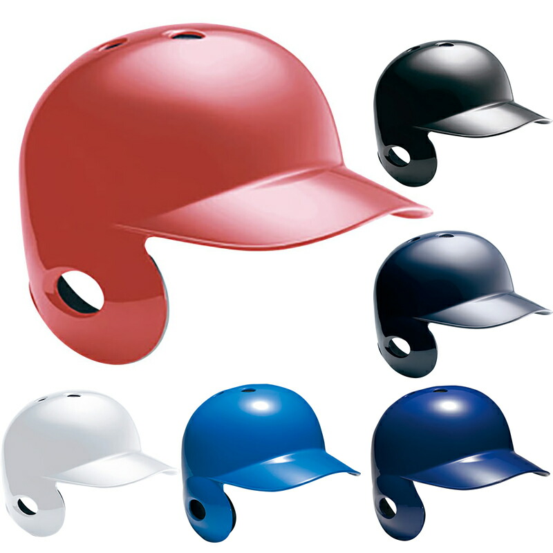 楽天市場】ミズノ 防具 軟式打者用ヘルメット 左打者用 ツヤありタイプ