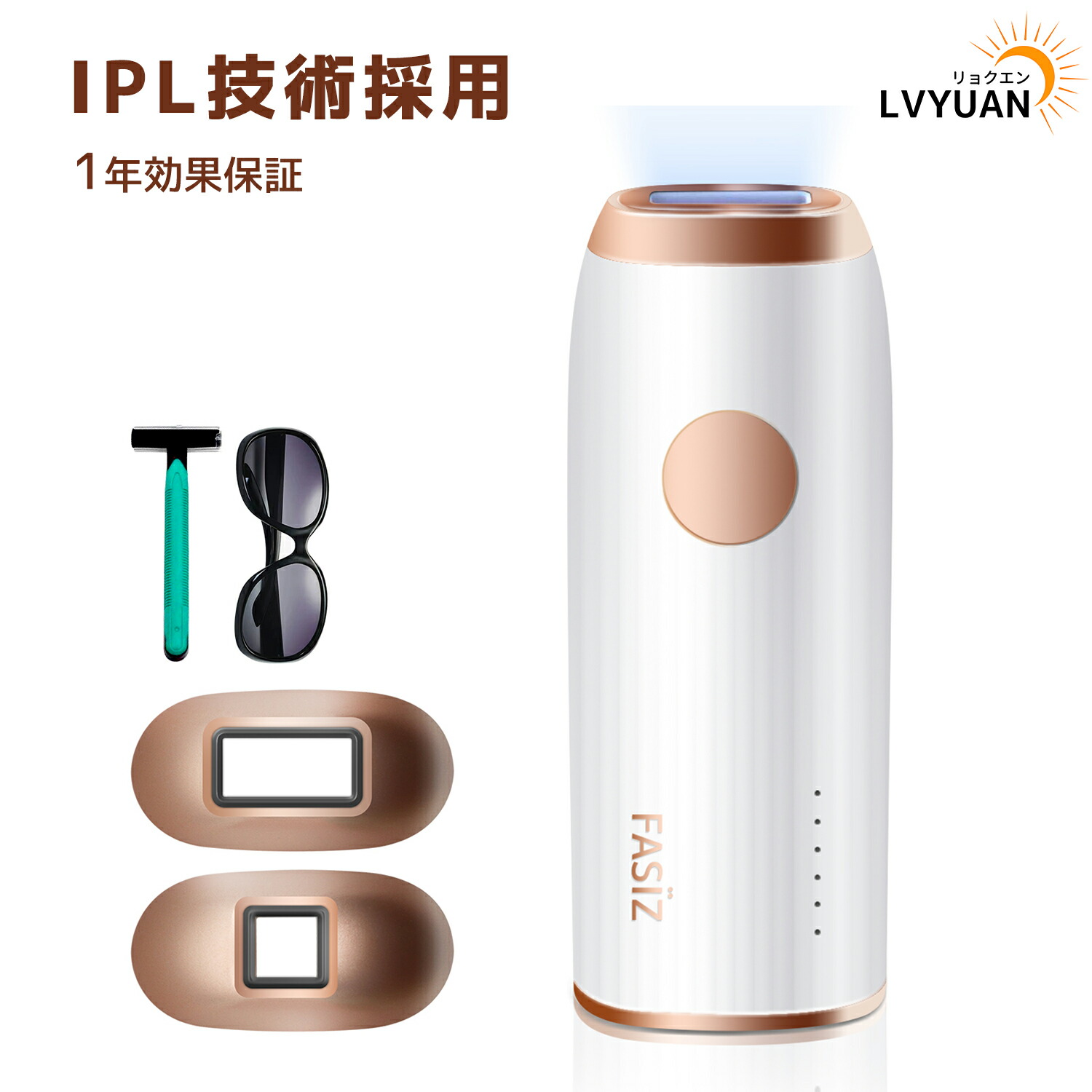 楽天市場】【スーパーSALE 特別価格】脱毛器 レーザー 99万回照射 家庭