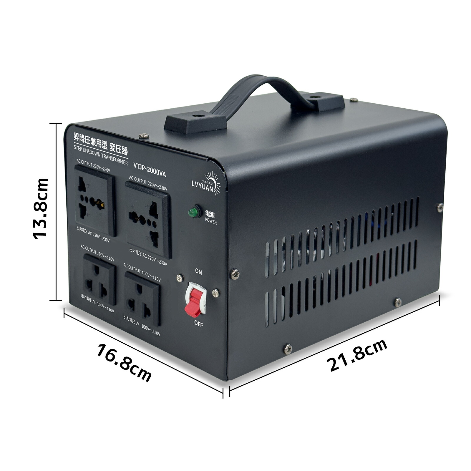 楽天市場】【スーパーSALE 特別価格】LVYUAN 変圧器 2000W 3000W 100V