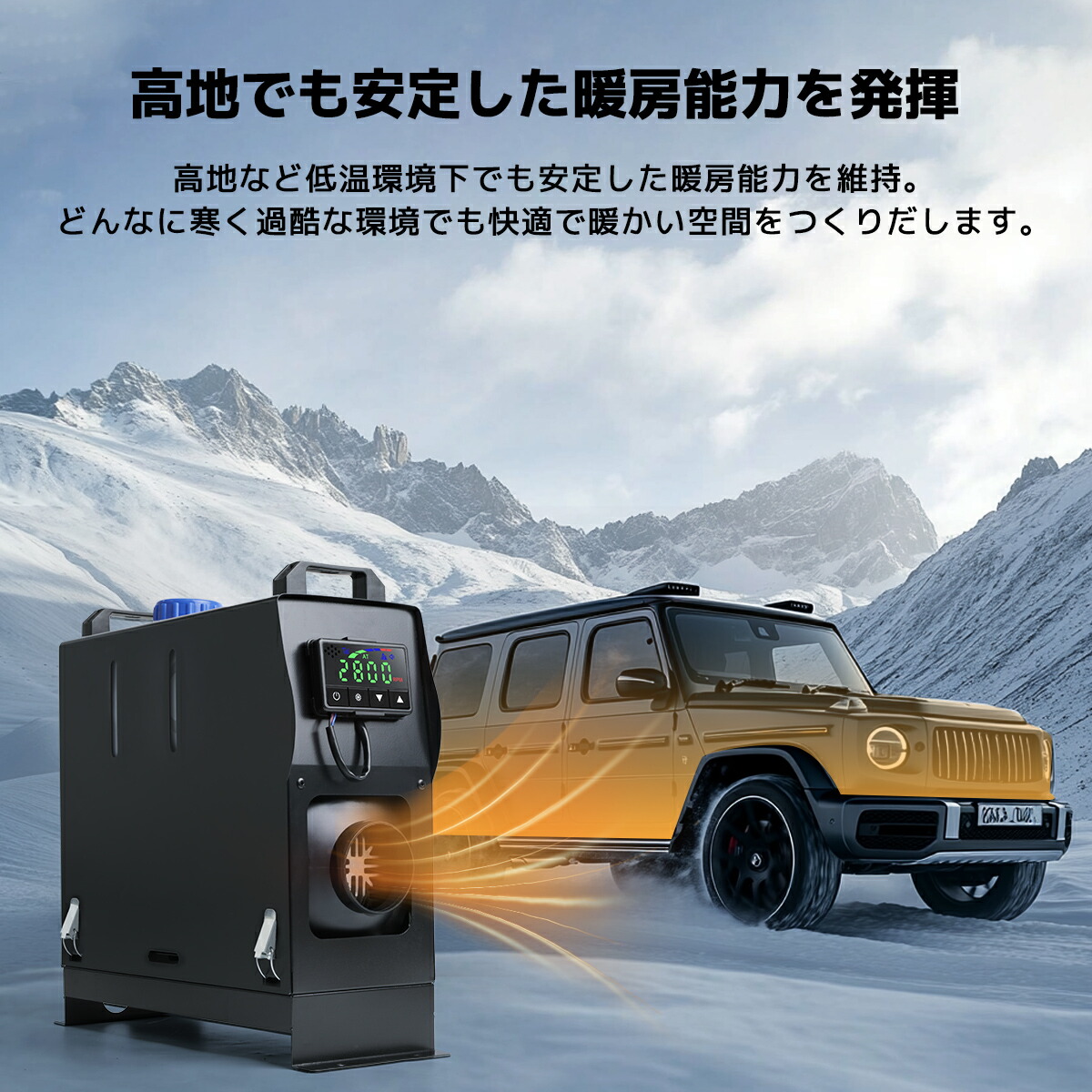 楽天市場】【スーパーSALE 特別価格】LVYUAN（リョクエン）12V 8KW車用