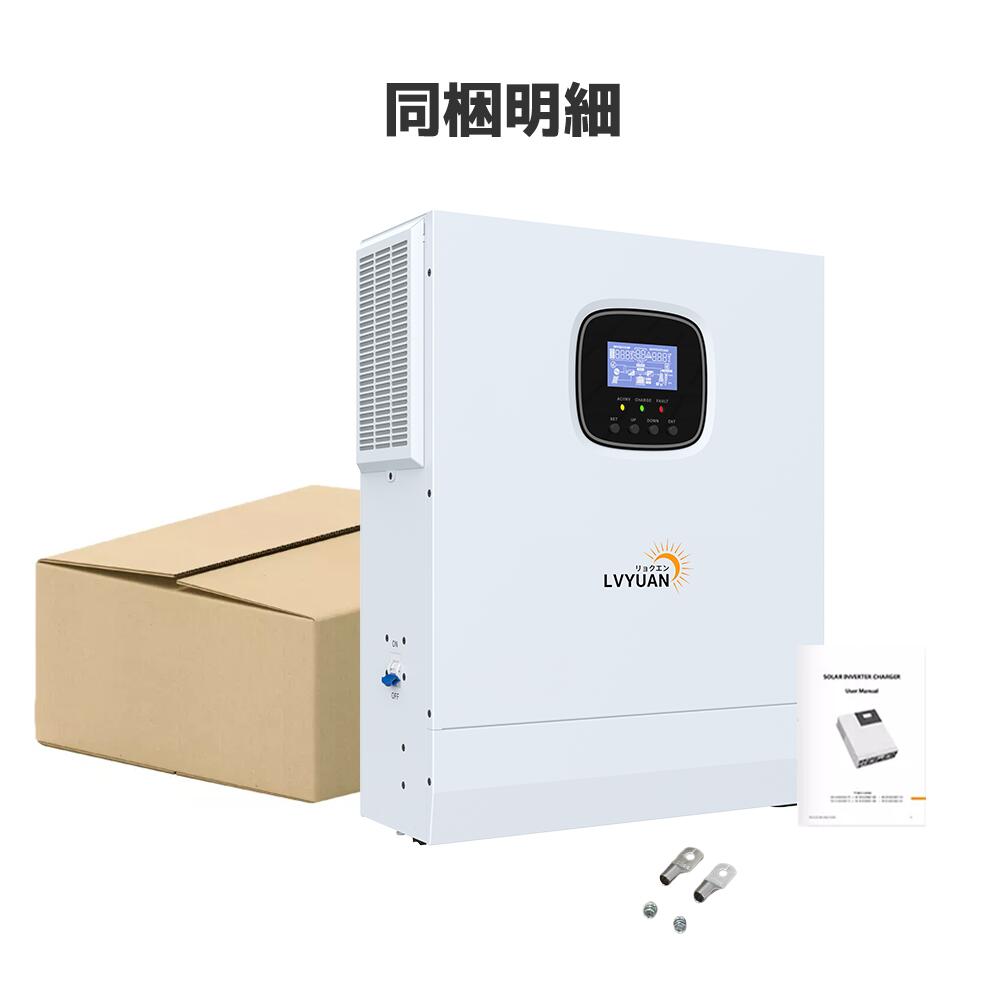 楽天市場】【スーパーSALE 特別価格】LVYUAN 5KW 5000W 正弦波 オフ