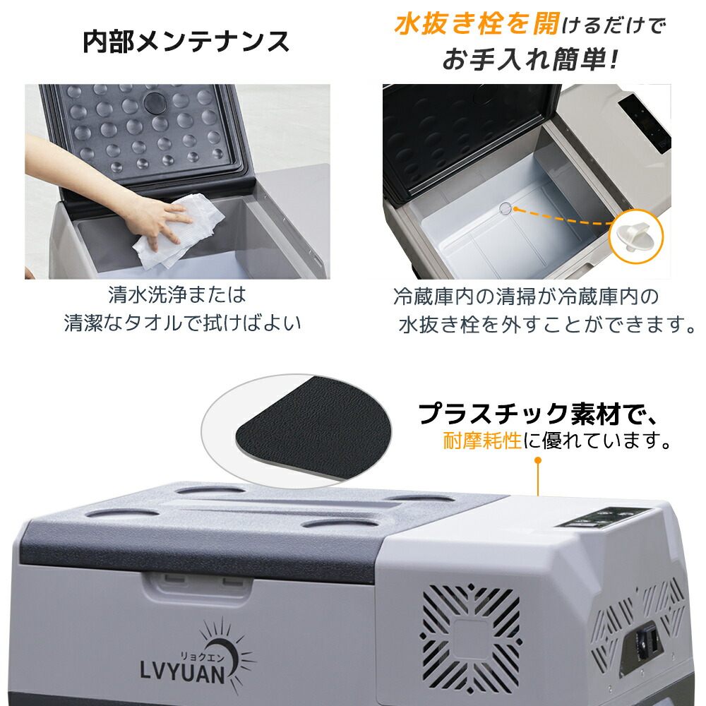 楽天市場】【スーパーSALE 特別価格】LVYUAN 車載冷蔵庫 40L 大容量